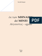 Mineo Agosto PDF