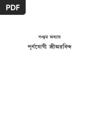 5 Purnayogi Sri Aurobindo Pdf Religious Faiths Hindu Philosophy