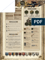 圣女贞德玩家帮助卡中文版（By The Great Old One）.pdf