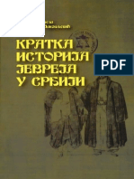 Kratka Istorija Jevreja U Srbiji - Biljana Jakovljević, Branko Nadoveza