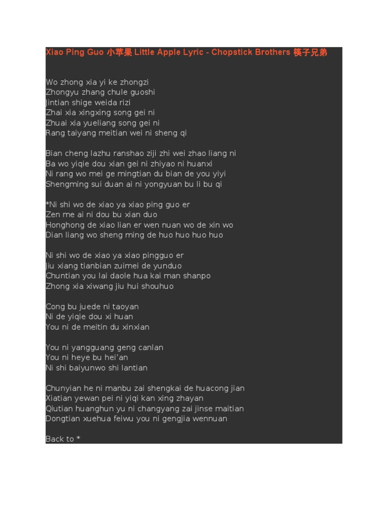 Xiao Ping Guo 小苹果 Little Apple Pdf