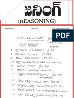 రీజనింగ్ notes.pdf