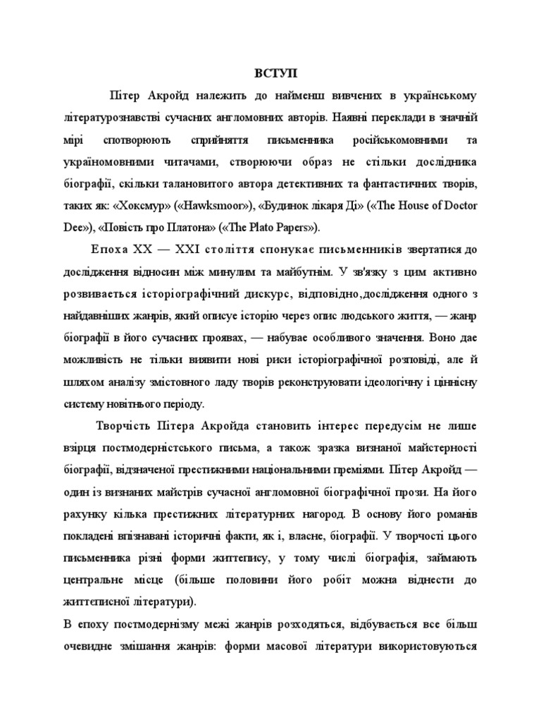 КУРСОВА | PDF