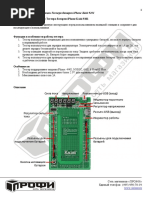 tester-batarei-iphone-kaisi-9201