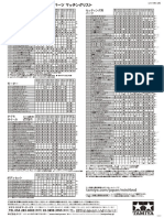 parts_matching_1804