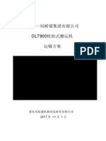 2、DLT900轮胎式搬运机运输方案 中铁十一局桥梁集团有限公司灵川梁场