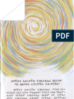 Asdenaki All CR PDF
