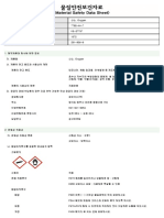 O2 MSDS