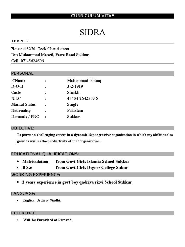 Sidra | PDF