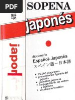 Diccionario Sopena Español - Japonés PDF | PDF | Idiomas