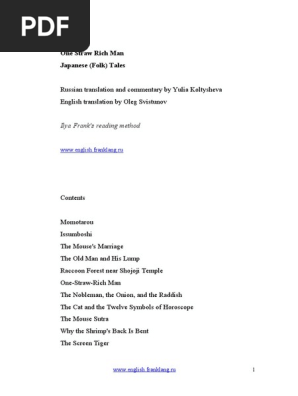 Japanese Folk Tales English M