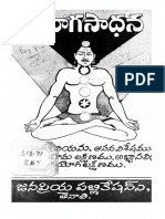 Yoga-Sadana Telugu