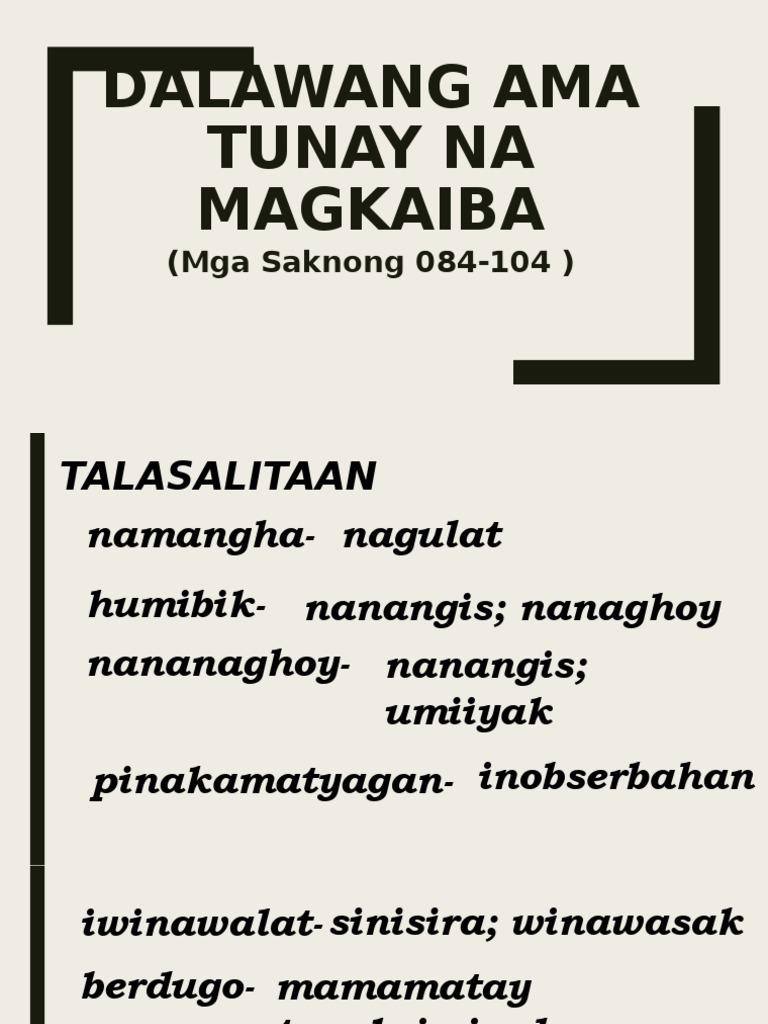 Dalawang Ama Tunay Na Magkaiba | PDF