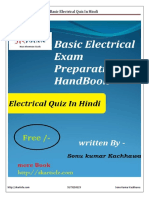 Basic Electrical Quiz in Hindi PDF
