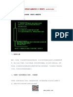 【交易实务】再历害的技术指标 都没有k线图厉害