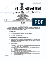 6cpc - revised CCS(Revised Pay) Rules 2008 29.8.2008 Gazette Hindi & English.pdf