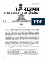 Gazette of resolution on 6cpc report Hindi & English 29.8.2008.pdf