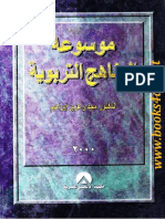 Mausu'ah Al-Manahij At-Tarbawiyyah.pdf
