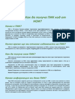 Pic Brosh PDF
