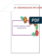 123483833-Aktiviti-murid-pemulihan-jawi