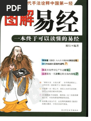 Amazon | 【100枚】破れにくいCPP 透明ブックカバー B6青年