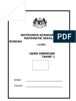 Ujian Saringan Matematik