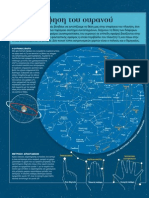 Geographical Encyclopedia World p24