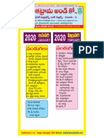 2020-Festivals-Venkatrama-Co-Jan-Feb