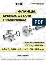 Asme B18.2.5M PDF