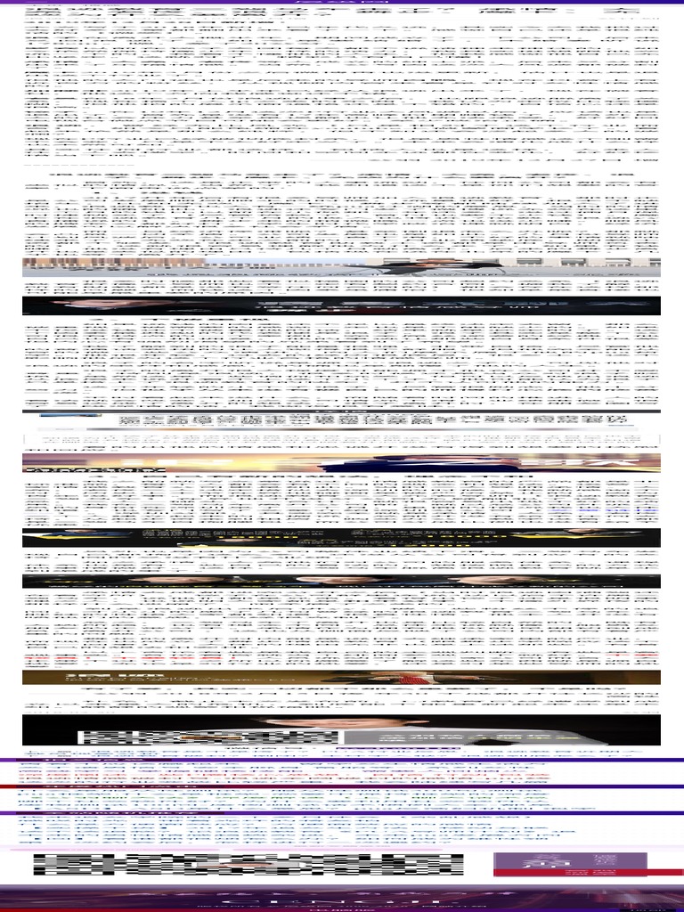 浪迹教育三驾马车走了？承情、大尧、老佟、浪子、舞步、魔卡、无欢为什么要离开？ 层级网 | PDF