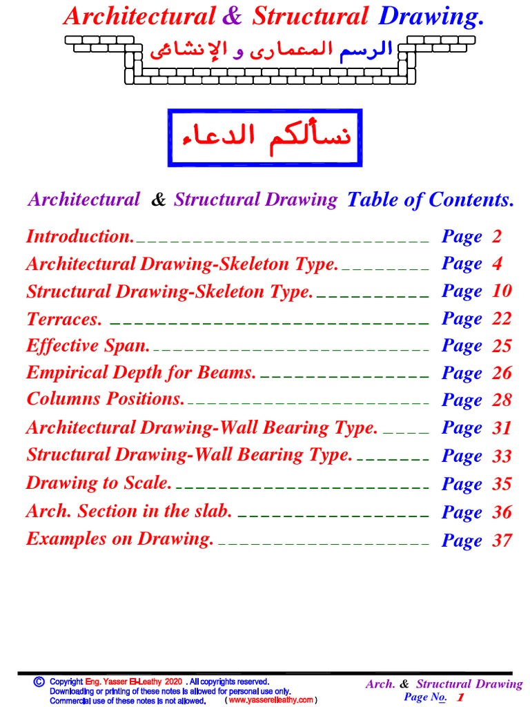 Architectural & Structural Drawings PDF | PDF | Art
