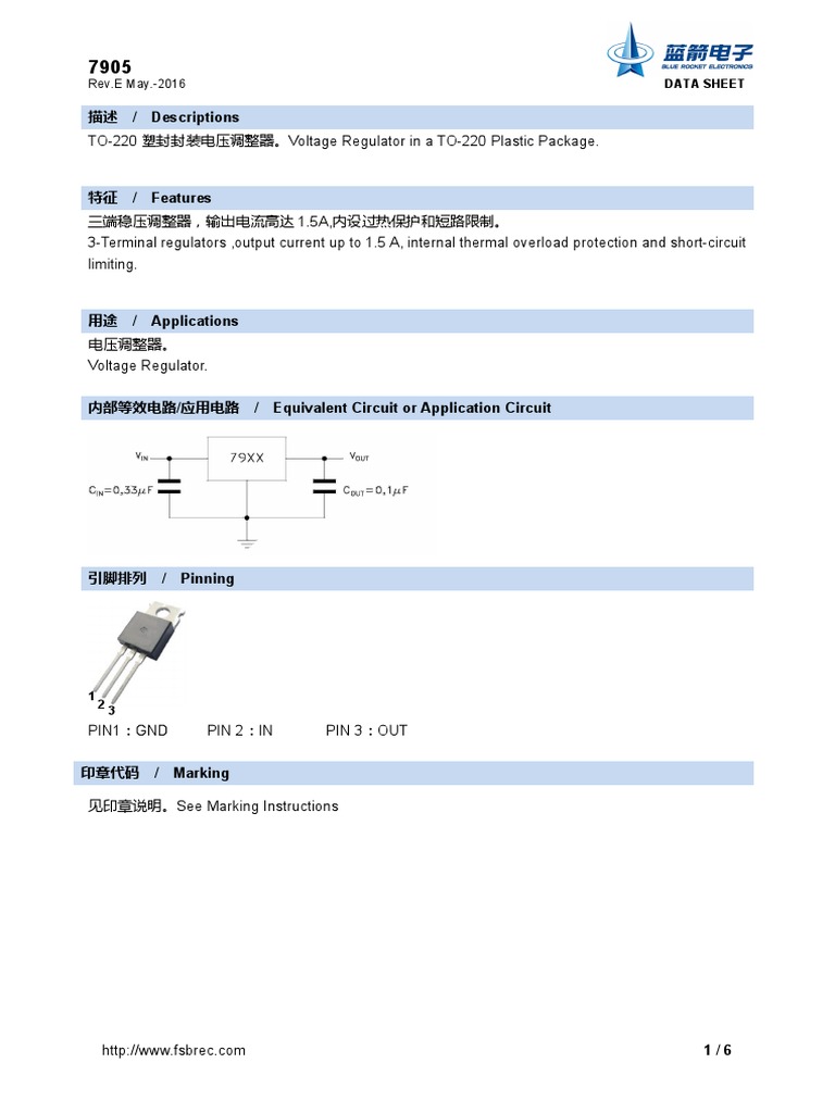 7905 Bluerocketelectronics PDF | PDF