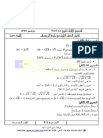 Examen 1 Maths 2011 1AS T1