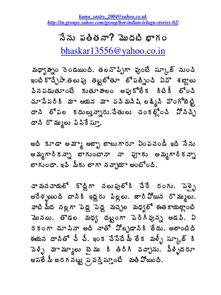 Telugu Patitana Pdf