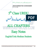5th Class URDU Full Book MCQs Notes