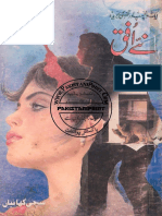 Naye Ufaq Digest September 2003