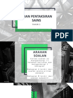 Ujian Pentaksiran Sains