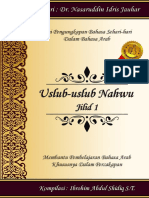 USLUB NAHWU - SENI PENGUNGKAPAN BAHASA SEHARI-HARI DALAM BAHASA ARAB edisi 2