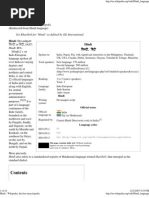 Download Hindi Lang Wiki by Bhuvaneswari Mohanraj SN45138598 doc pdf