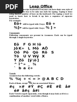 Leap Office Assamese Languages Language Arts Discipline