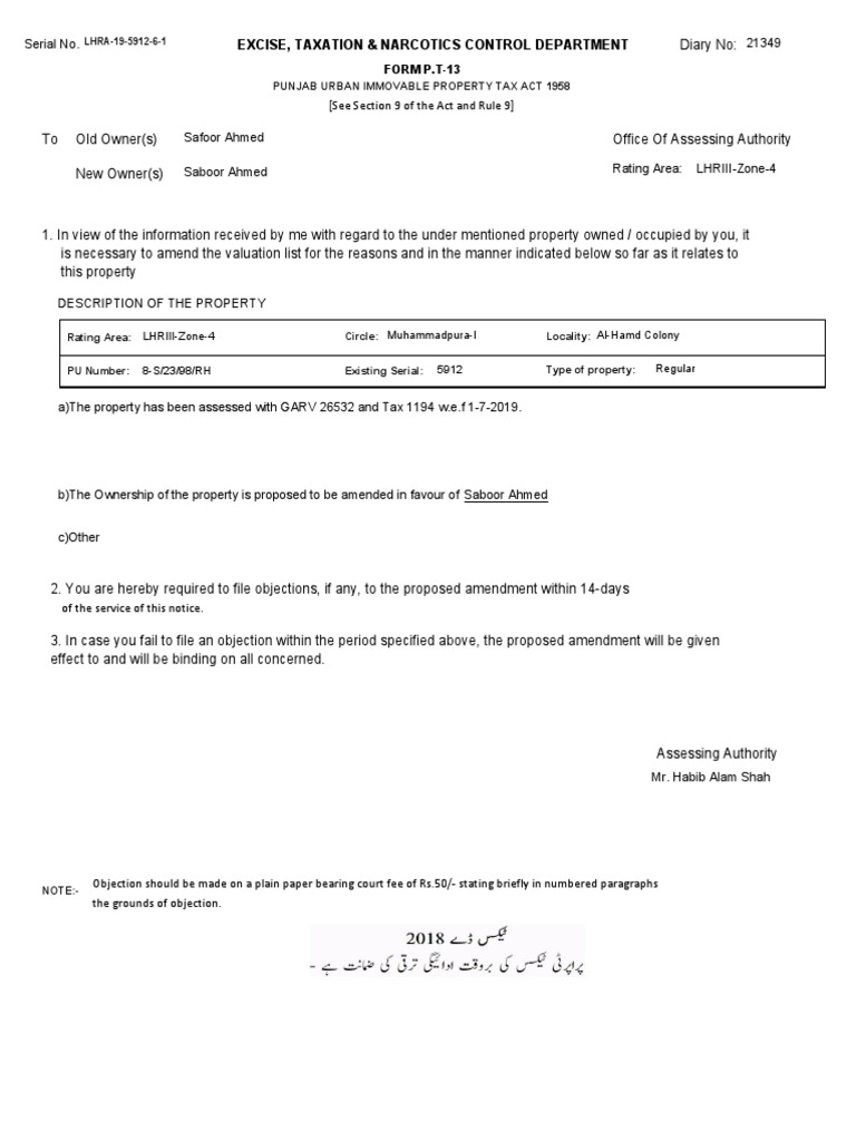 PT13 Issued 8586180441292353044 | PDF