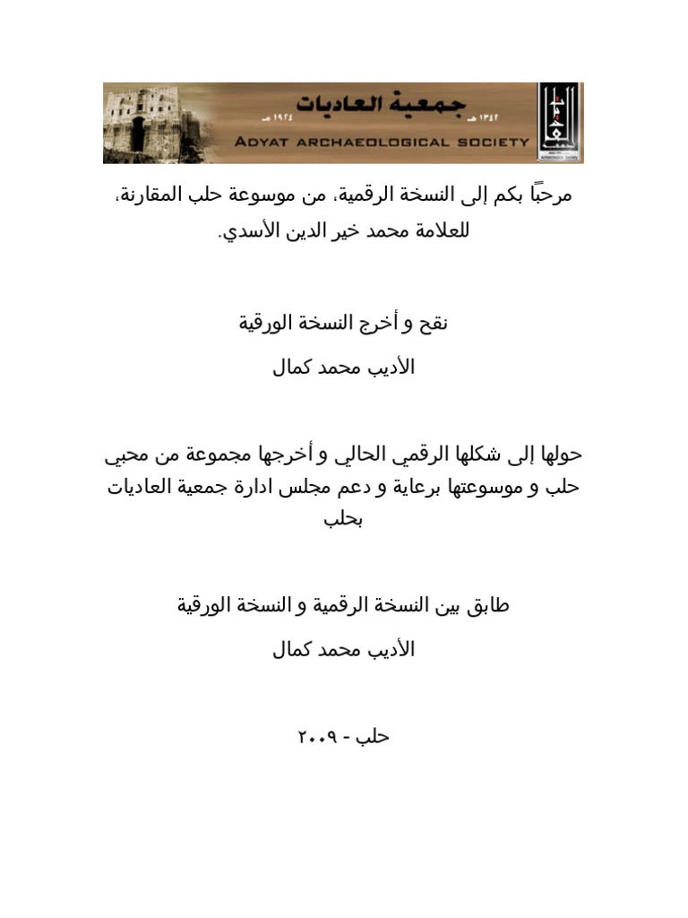 Asadi