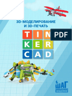 MKA 3D Modelirovanie 3 Goda Urok 09 1539958593 PDF
