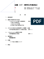 190205_H30sangakukan.pdf