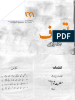 Ahsan-O-Tasawwuff.pdf