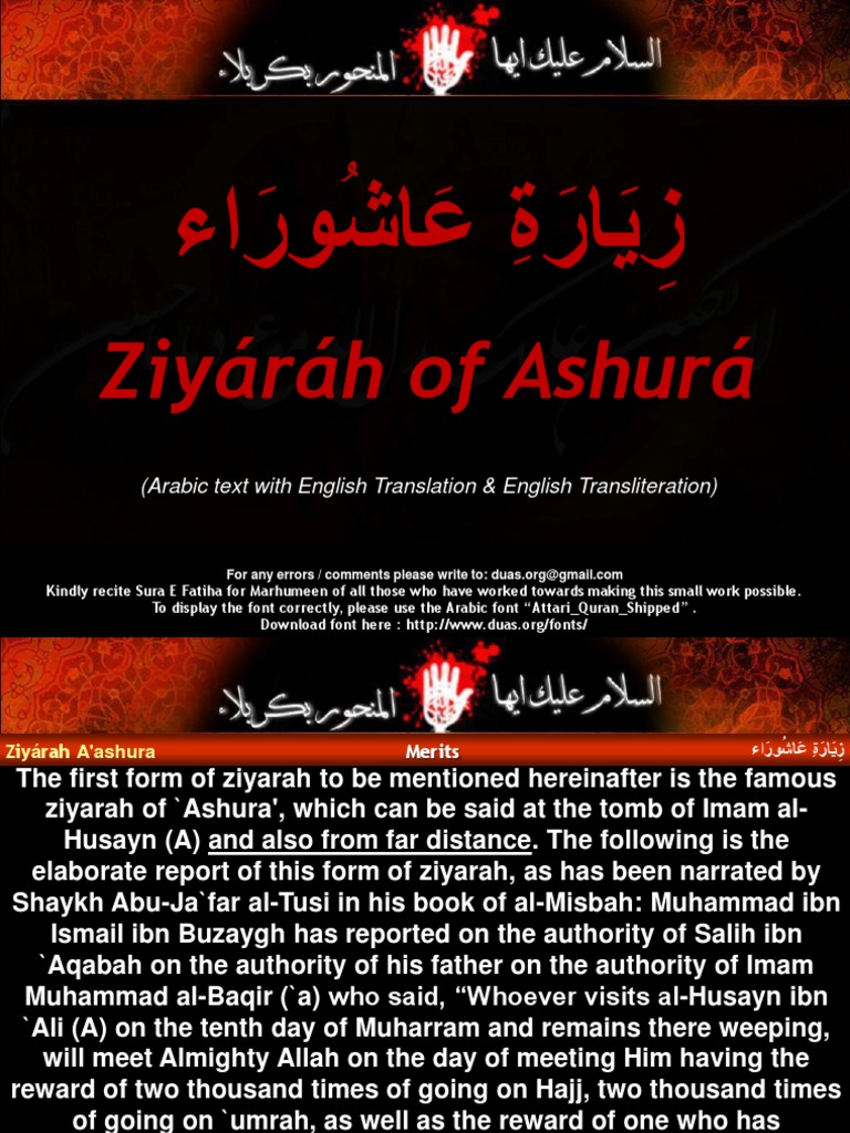 Ziyarat Ashura English Translation & Guide PDF Husayn Ibn Ali