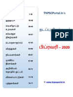 February 2020 Current Affairs PDF