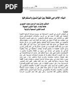 فكرة المخرج | PDF