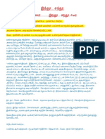 Indsand PDF