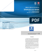 WD10c.pdf